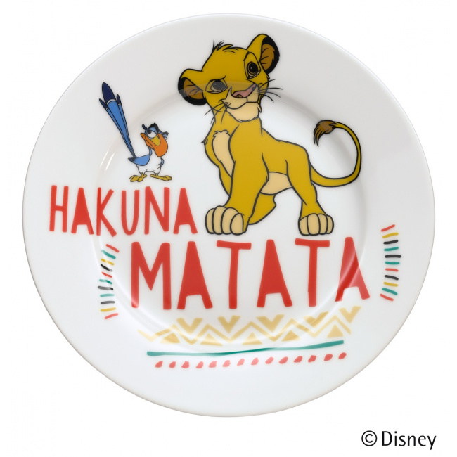 Lion King Plate - 1