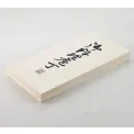 Set of 3 Noushu Knives in a Wooden Box - 2