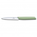 Swiss Modern 10cm Vegetable and Fruit Knife Green - 2