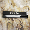 Tamahagane SAN Black VG-5 Grooved Sujihiki Knife 27 cm - 4