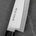 Megumi Knife 18cm Chef's - 2