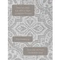 Dywan Duet 200x290cm Rosel White Grey dwustronny do wnętrz i na zewnątrz - 11